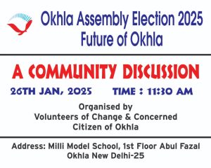 Delhi Assembly Election, 2025 & Future of Okhla