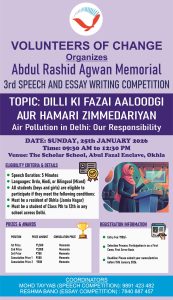 3rd Dr Abdul Rashid Agwan Memorial Speech & Essay Writing Competition